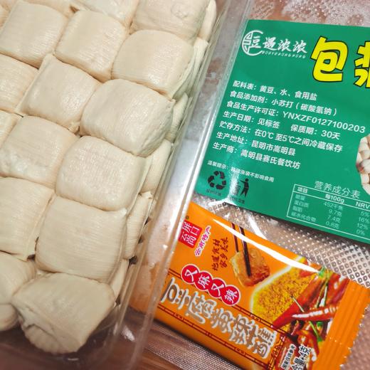 【包邮】赛氏包浆豆腐500g/盒（每盒45-50个） 商品图3