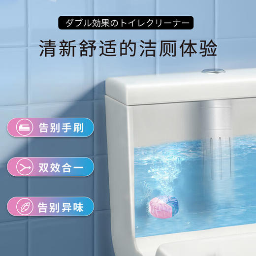 巨奇-双色蓝泡泡洁厕宝200g 商品图9