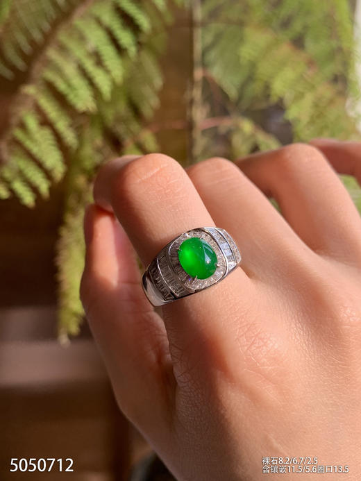 5050712，蛋面戒指。具体价格微信咨询 商品图3