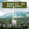 泉阳泉长白山320ml*6瓶开盖即饮0脂肪植物饮料天然白桦树汁100%原液 商品缩略图1