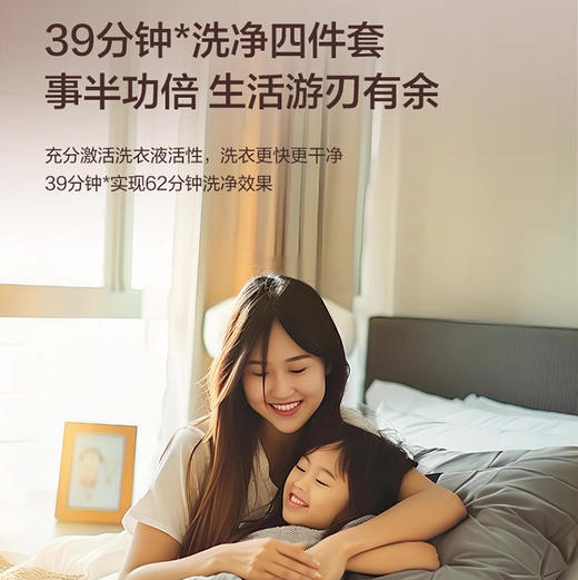 海尔（Haier）洗衣机 XQG100-BLEG590HU1 商品图8