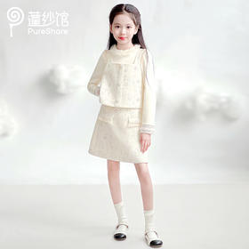 【非质量问题不退换】琉璃花漾套装（不含内搭哦）