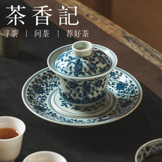 茶香记骆深窑缠枝莲纹壶承景德镇仿古青花手绘陶瓷干泡盘赏盘 商品图2