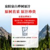 泉阳泉长白山320ml*6瓶开盖即饮0脂肪植物饮料天然白桦树汁100%原液 商品缩略图9