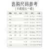 婴儿保暖内衣套装秋冬薄棉男女宝宝纯棉无骨分体保暖夹棉家居套装 商品缩略图3