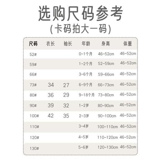 婴儿保暖内衣套装秋冬薄棉男女宝宝纯棉无骨分体保暖夹棉家居套装 商品图3