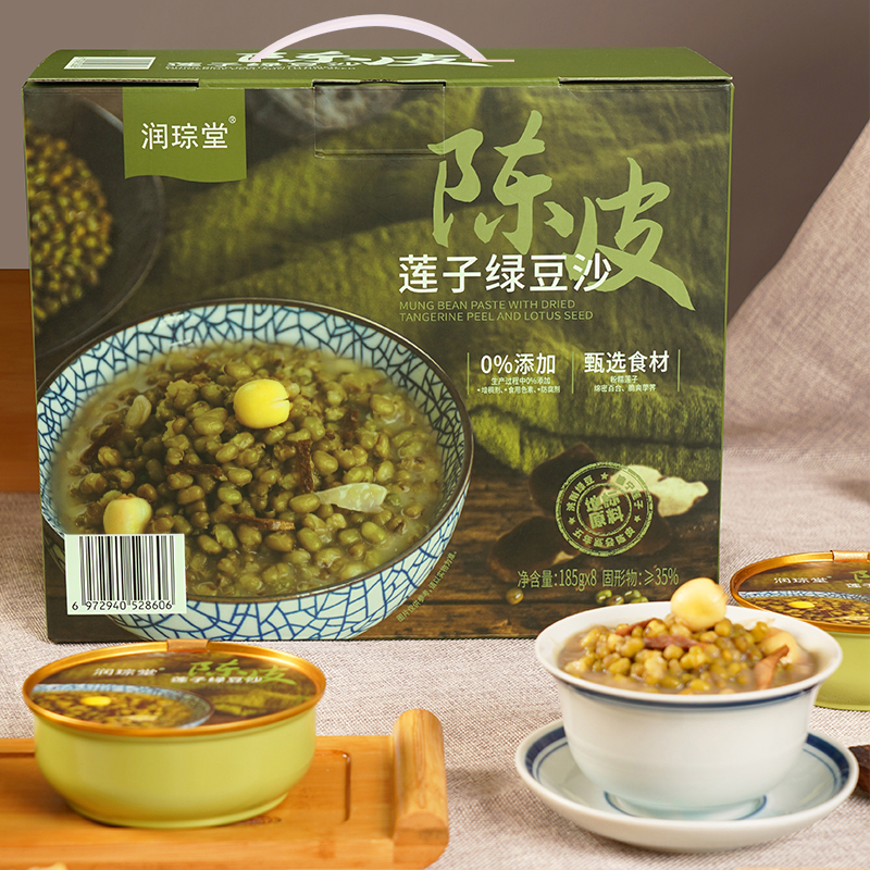 山姆同款润琮堂陈皮莲子绿豆沙即食
