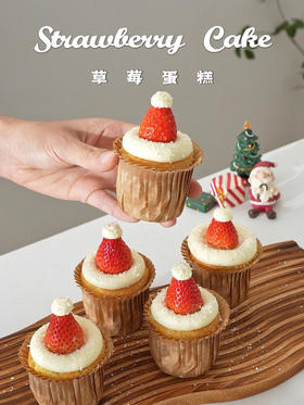 【草莓季】动物奶油 | 草莓杯子蛋糕cupcake