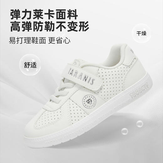 泰兰尼斯儿童板鞋2026春季新款男童校园小白板鞋女宝宝学步德训鞋T02X6A8711 商品图2