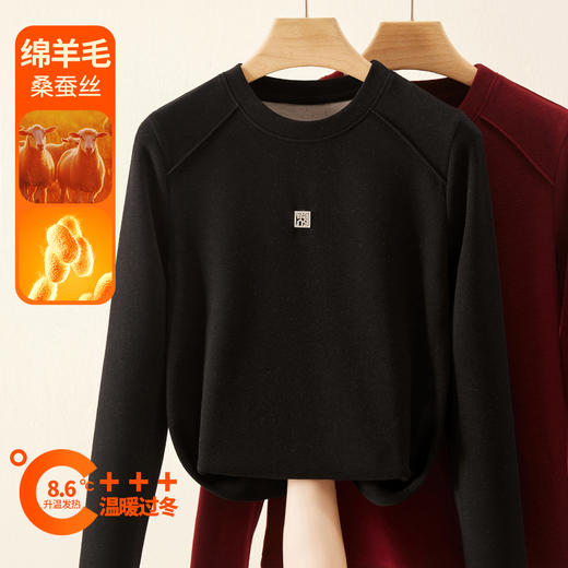 丁摩 新款圆领德绒打底衫女秋冬内搭含羊毛蚕丝加绒加厚保暖中领上5ZF-M969 商品图3