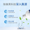 巨奇-下水道除臭剂500ml*3瓶套装 商品缩略图2