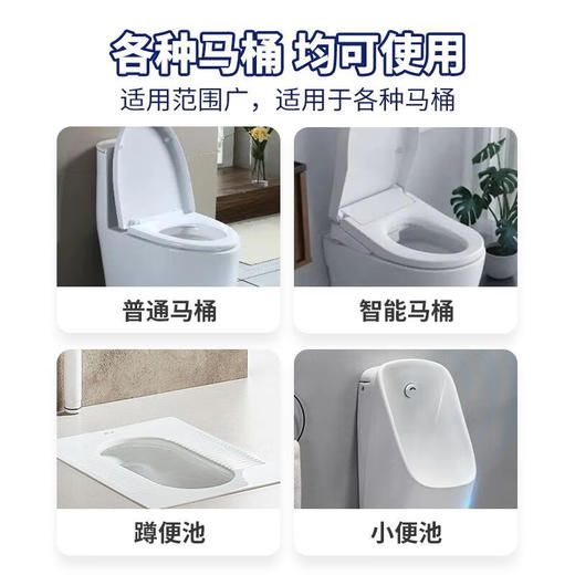 巨奇-洁厕灵600ml 商品图9