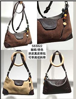 583822拼皮真皮挎包 商品图0