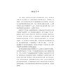 “一带一路”背景下出口企业异质性与产业升级研究 商品缩略图1