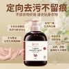 男女士内衣洗衣益生菌内衣洗衣液内衣裤专用洗衣液除菌抑菌洗内裤 商品缩略图1