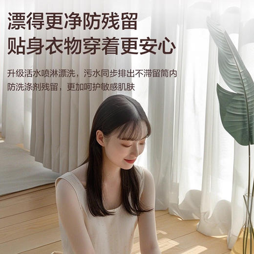 海尔（Haier）洗衣机 XQG100-BLEG590HU1 商品图9