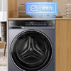 海尔（Haier）洗衣机 XQG100-BLEG590HU1 商品缩略图14