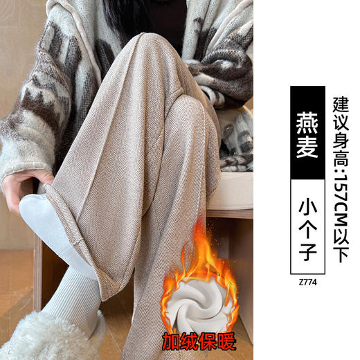 新款羊毛阔腿裤 女秋冬季直筒裤 2025高腰休闲垂感窄版加绒直筒裤 人字纹毛呢裤 商品图14