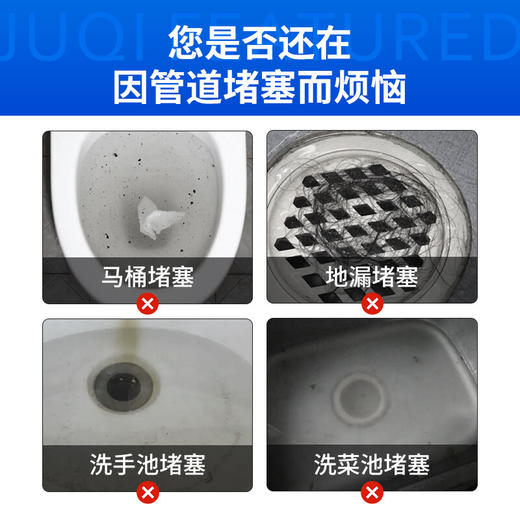 巨奇-管道疏通剂液体1000ml 商品图8