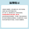 巨奇-小苏打清洁剂25g*30袋装 商品缩略图7
