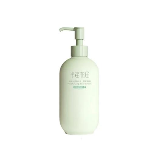 【超市】半亩花田 焕采水润身体乳（庭院茉莉） 250ml/盒 商品图0