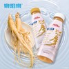 【春季半价】泉阳泉 300ml*12瓶整箱0.5克人参元液0脂0添加蔗糖0色素长白山人参元液 商品缩略图5