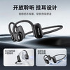 【击穿底价! 双设备链接 磁浮动感低音】AI语控 MoJawa墨觉骨传导运动耳机 商品缩略图3