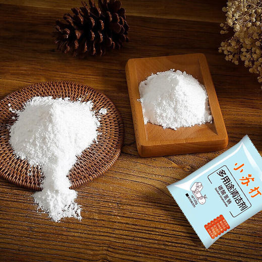 巨奇-小苏打清洁剂25g*30袋装 商品图4