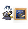 叱咤小警2026新年相框（3.5寸原木色） 商品缩略图5
