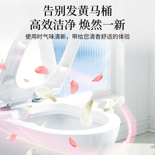 巨奇-马桶香氛清洁剂栀子花+玫瑰花500ml*2瓶套装 商品图5