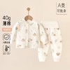 婴幼儿薄棉套装宝宝纯棉无骨分体二件套家居衣服保暖高腰秋衣秋裤 商品缩略图0