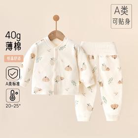 婴幼儿薄棉套装宝宝纯棉无骨分体二件套家居衣服保暖高腰秋衣秋裤