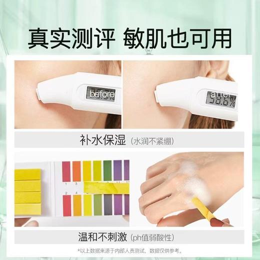 玉泽油敏洁面洗面奶150G 氨基酸洁面温和控油洁面乳敏感肌专用清洁舒缓 商品图6