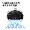 mova扫地机n30pro 商品缩略图3