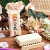【超市】樱美堂 豆乳香皂 135g/块 商品缩略图0