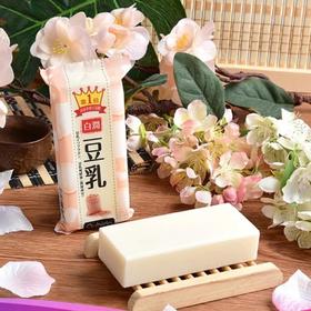 【超市】樱美堂 豆乳香皂 135g/块