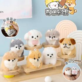 乐吉儿掌中宝小狗