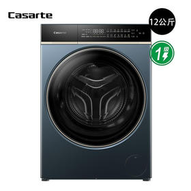 卡萨帝（Casarte）洗衣机 CE HB12SWULBU1