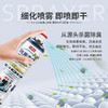 巨奇-鞋袜除臭喷雾360ml 商品缩略图1