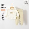 婴幼儿家居服套装高腰护肚男女宝宝春秋打底内衣纯棉无骨儿童衣服 商品缩略图0