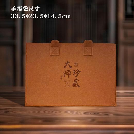 大师珍藏【金•小双瓷.珐琅彩】53元1套.整箱10套 商品图4