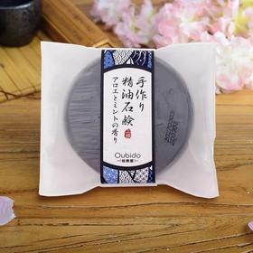 【超市】樱美堂 手工精油皂（芦荟与薄荷）100g