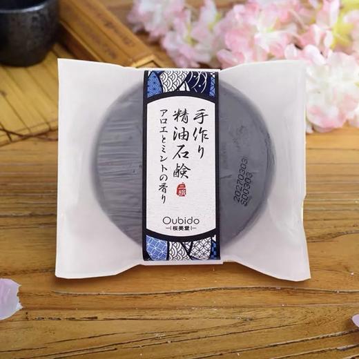 【超市】樱美堂 手工精油皂（芦荟与薄荷）100g 商品图0