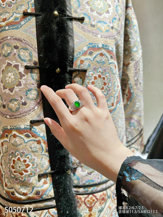 5050712，蛋面戒指。具体价格微信咨询 商品图4