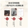 固本堂阿胶糕礼盒红枣枸杞口味阿胶糕200g天地盖精美礼盒补品气血 红枣枸杞200g【气色红润 礼佳品】 商品缩略图3