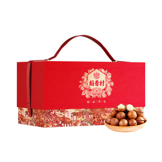 稻香村臻品华礼干果礼盒2050g 商品图0