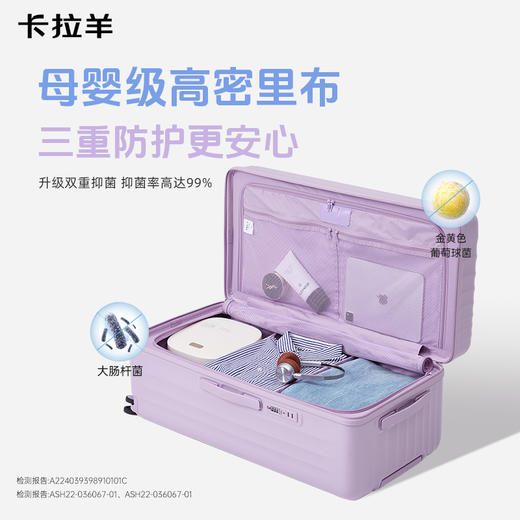 【新款3.0Pro版】卡拉羊锦囊纯PC魔方体科技鎏金板材云朵行李箱CX8140 商品图9