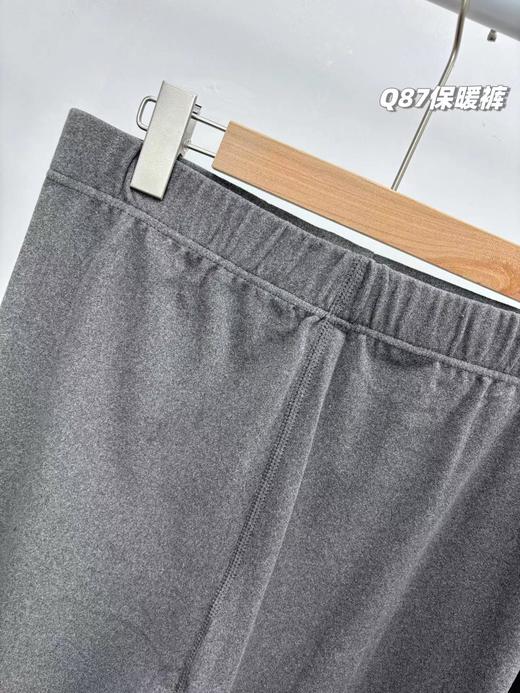 D122137一包2条装！男士阳离子德绒保暖裤过冬打底神裤 商品图6