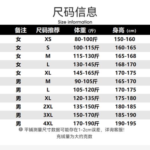 【防风奶奶裤】男女同款580g防风蓄热裤 专遮大弯腿 商品图1