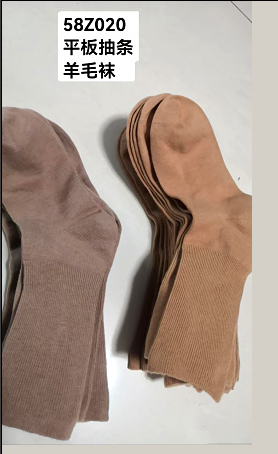 58Z020平板羊毛袜
